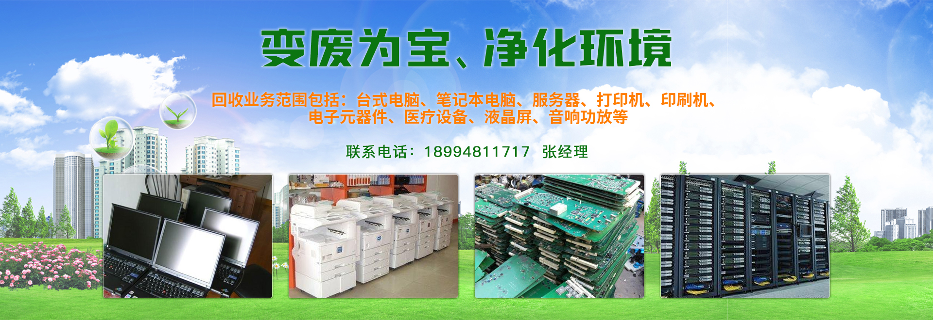 力謳熱能設備（上海）有限公司