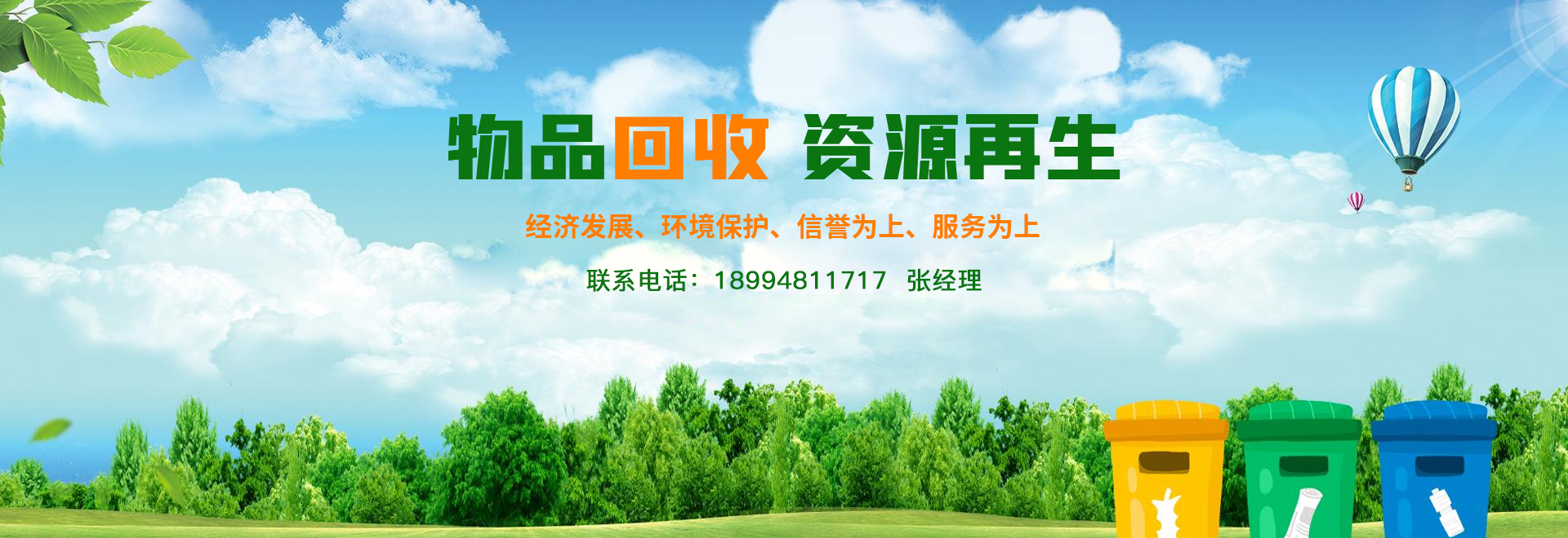 力謳熱能設備（上海）有限公司